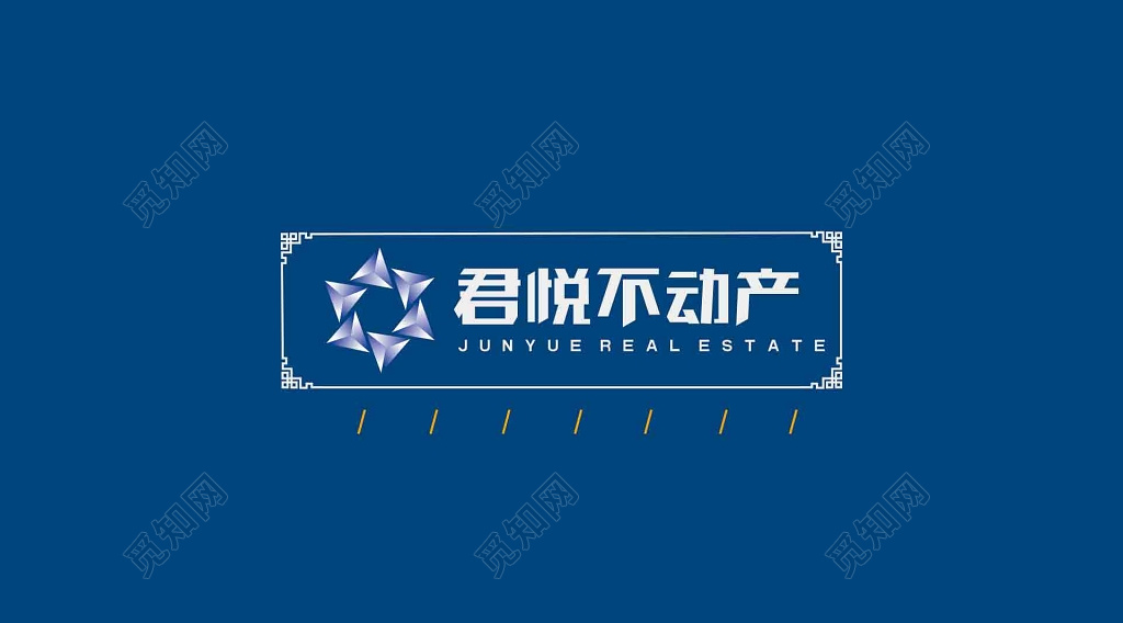 不动产蓝色名片模板