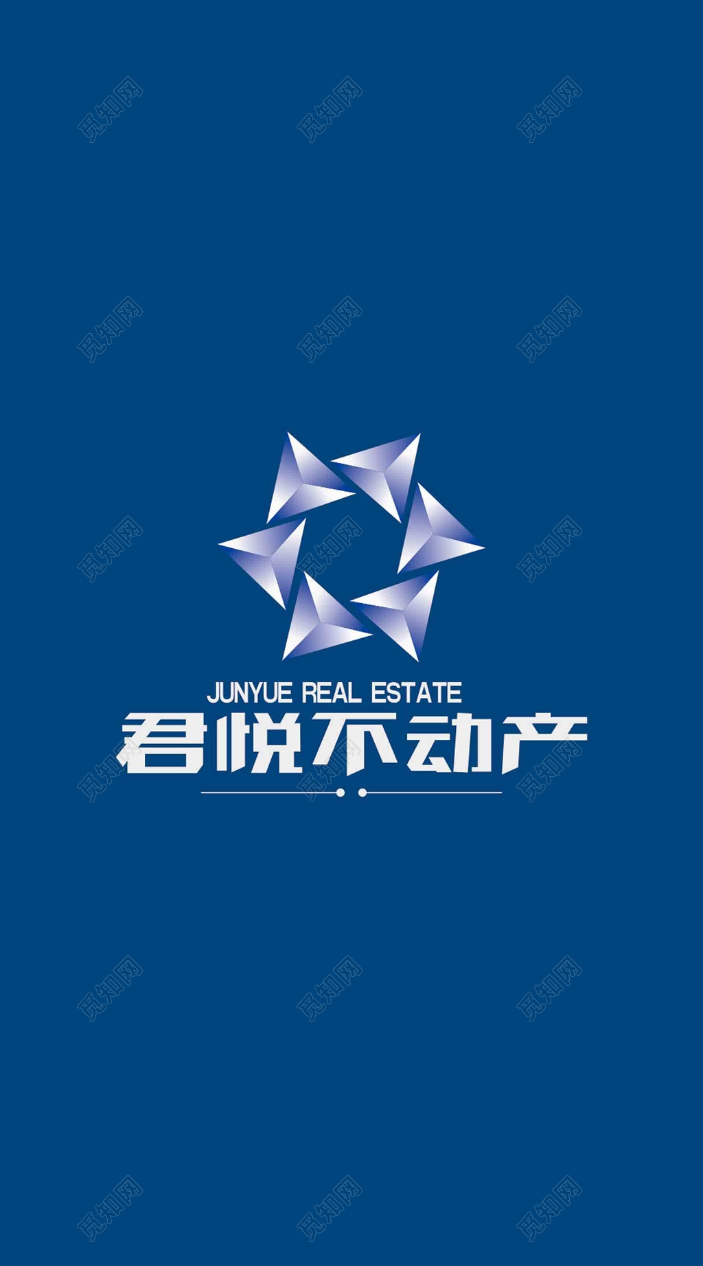 不动产经纪人名片竖版模板