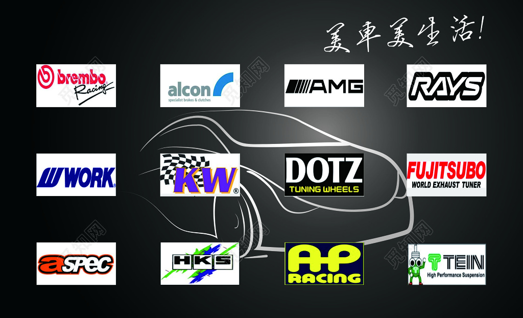 汽车名片零件销售正品品质质量保证诚信为本名片设计模板