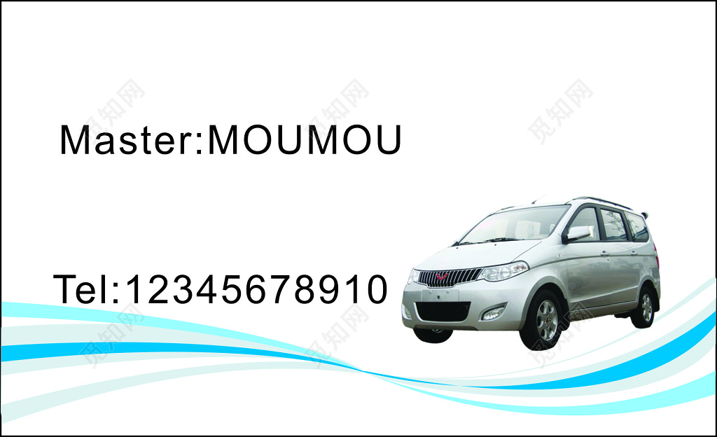 汽车名片汽车出租包车接送专业服务顾客至上名片设计模板