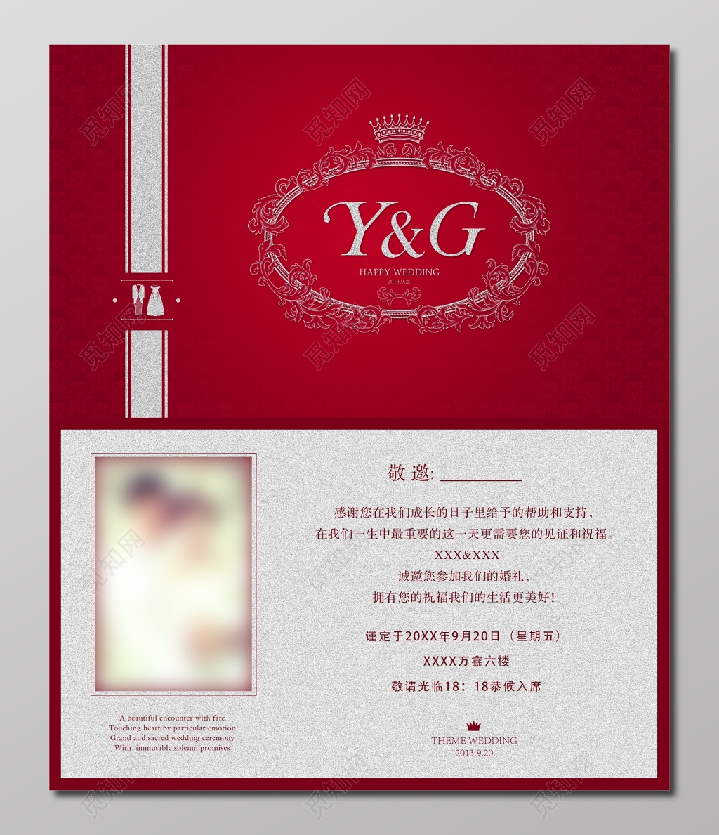 婚礼邀请函浅灰色卡券设计