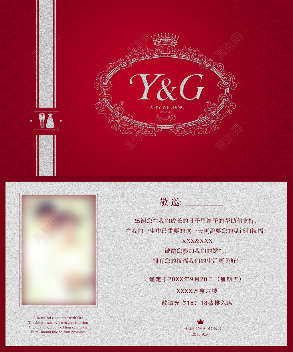 婚礼邀请函浅灰色卡券设计