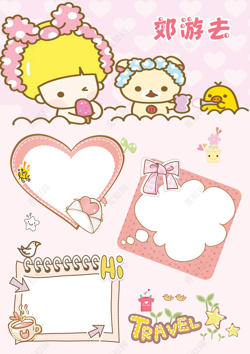 儿童幼儿相册海报设计