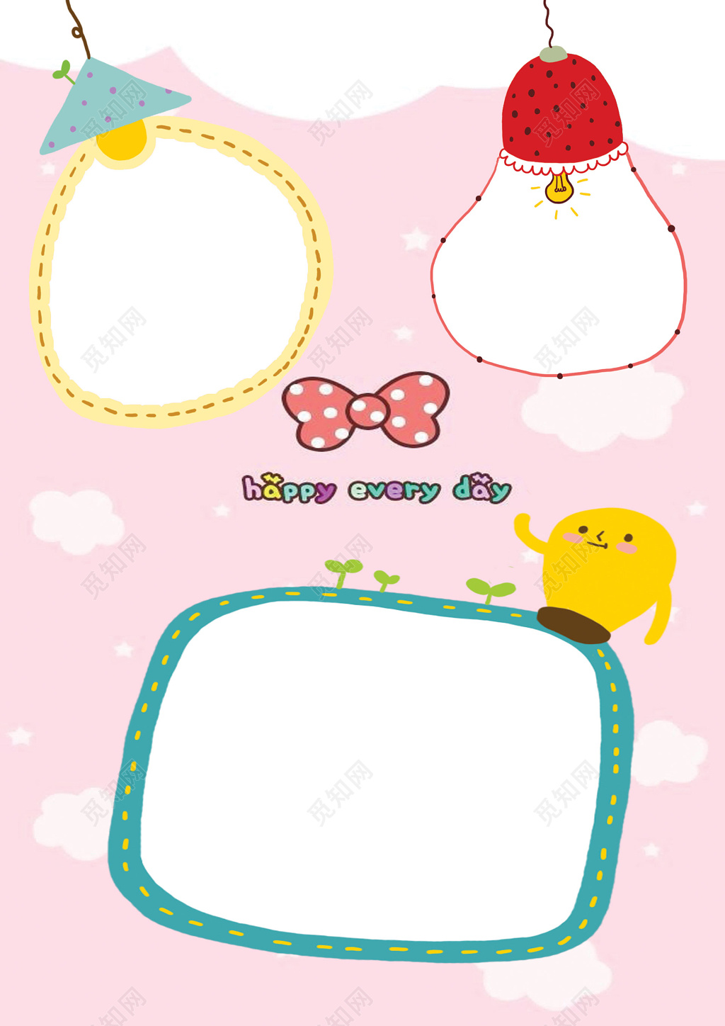 儿童儿童成长手册粉色唯美简约海报设计