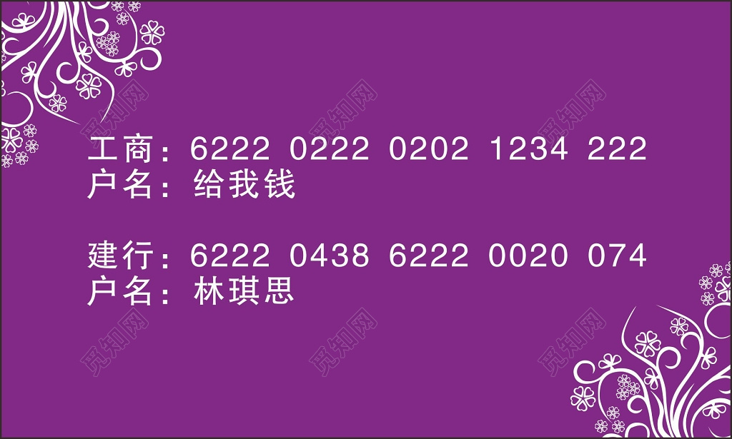 服装名片时尚女装名片