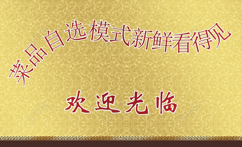 火锅店名片金黄色火锅订餐卡