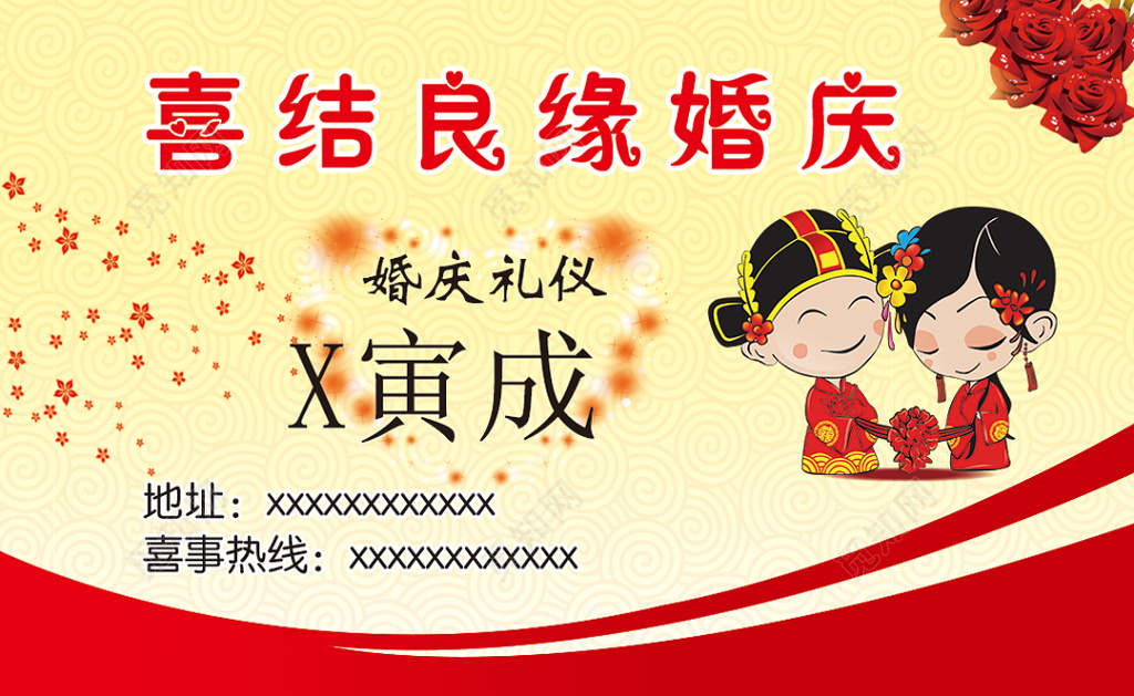 婚庆名片婚庆公司香槟色名片设计