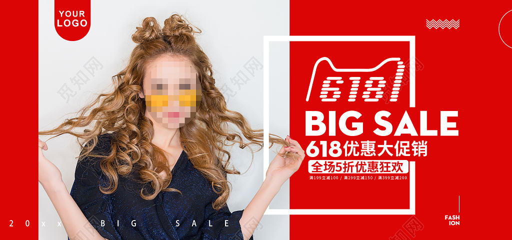 网上店铺优惠活动宣传红色白色时尚钜惠618全场打折优惠