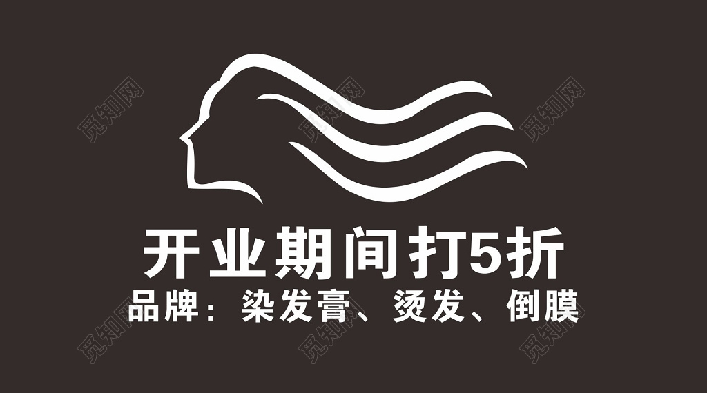 理发店名片黑色名片设计