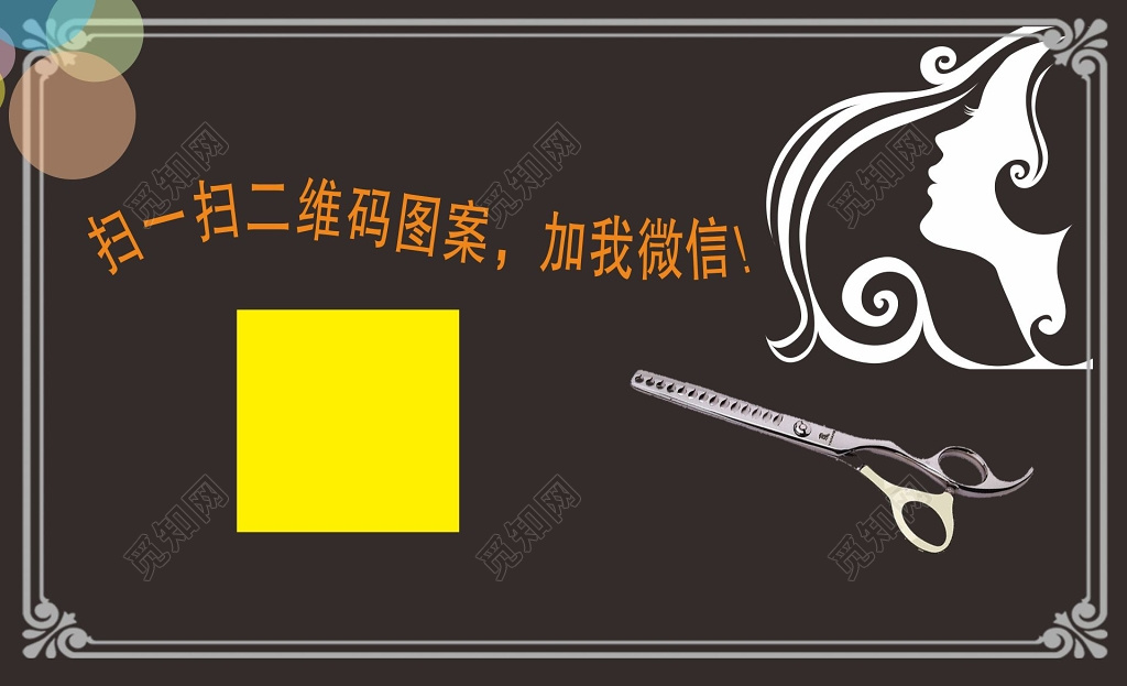 理发店名片造型师名片设计