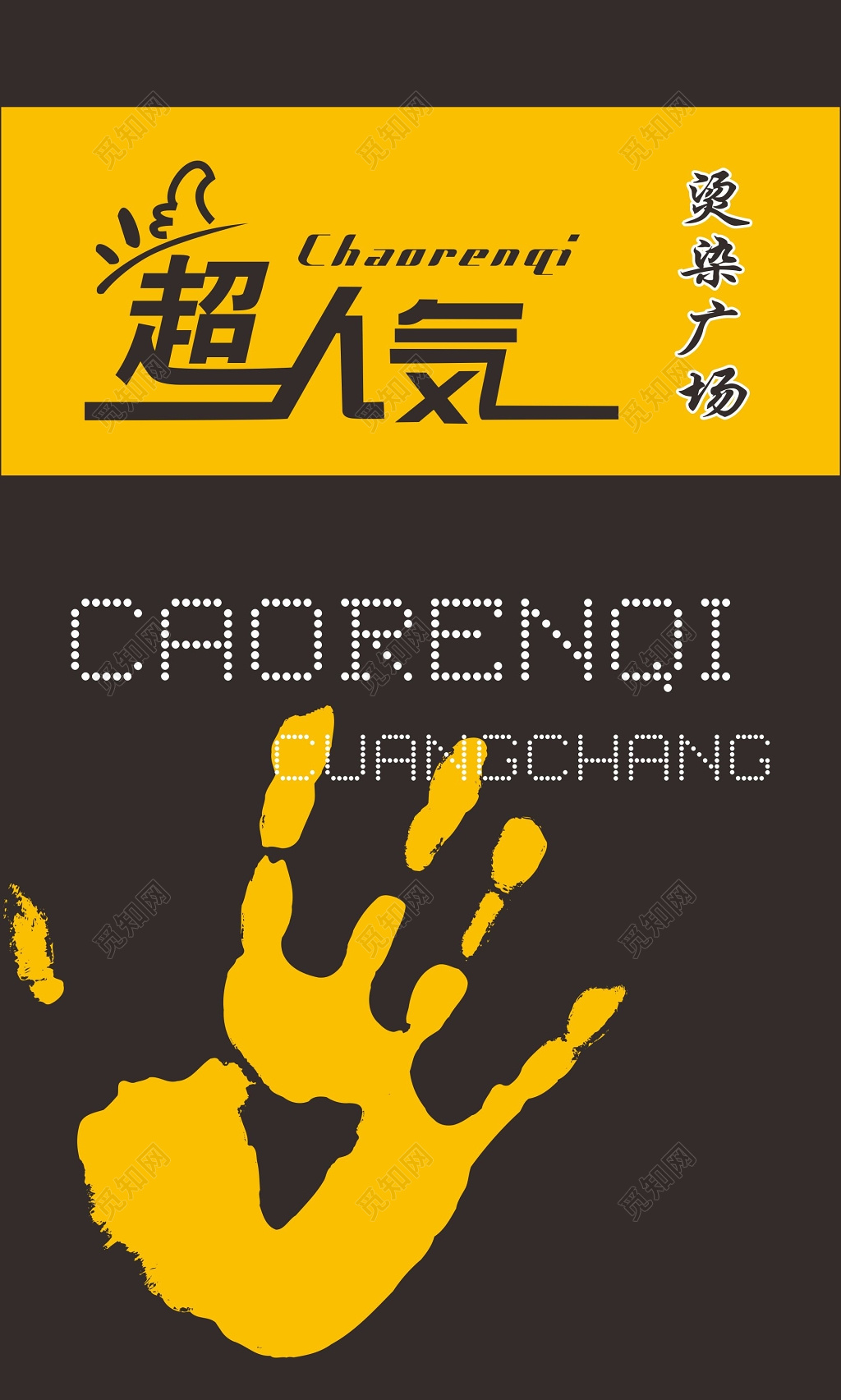 理发店名片发型师名片