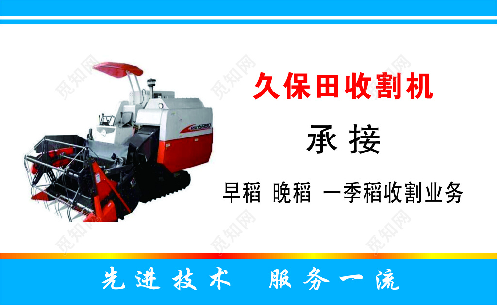 物流名片汽车运输安全快捷精诚合作互惠互利名片设计模板