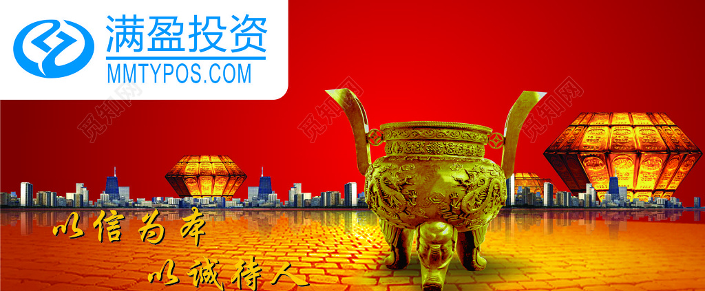 金融投资理财专业理财投资资产管理海报模板