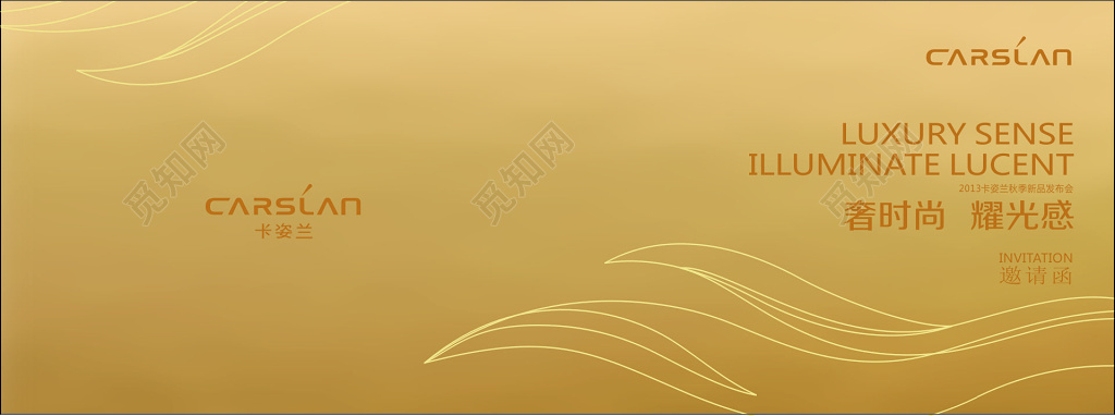 金色高端卡姿兰卡券