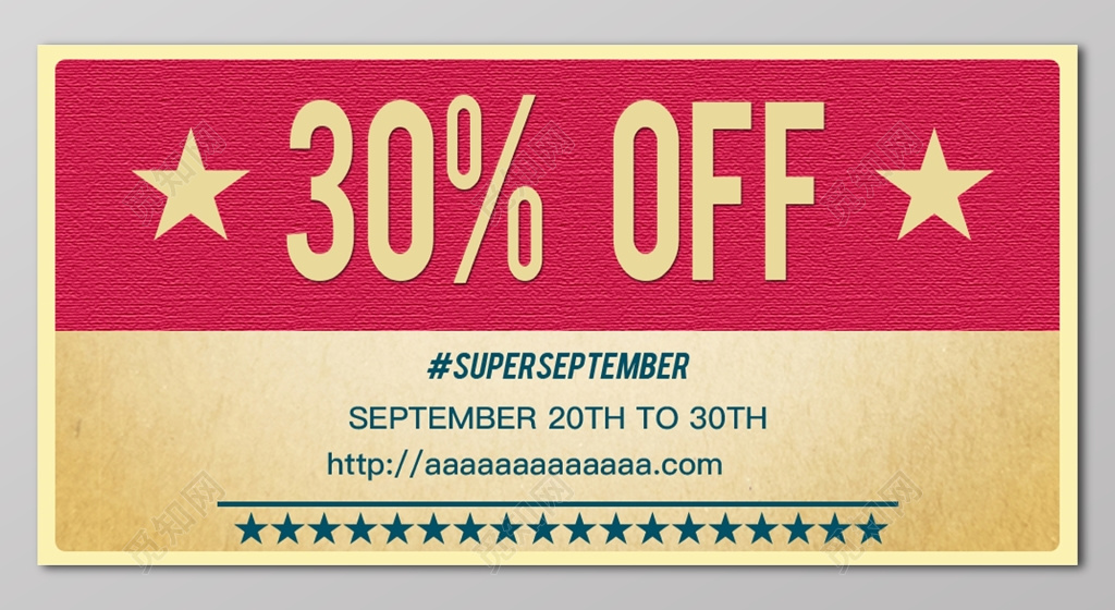 打折折扣促销优惠券设计