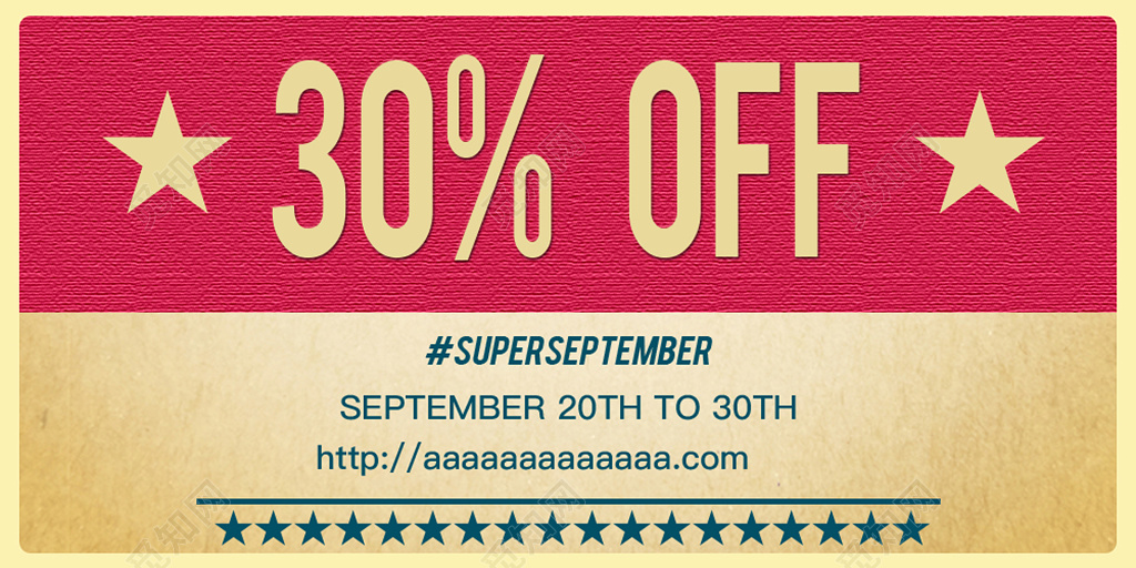 打折折扣促销优惠券设计