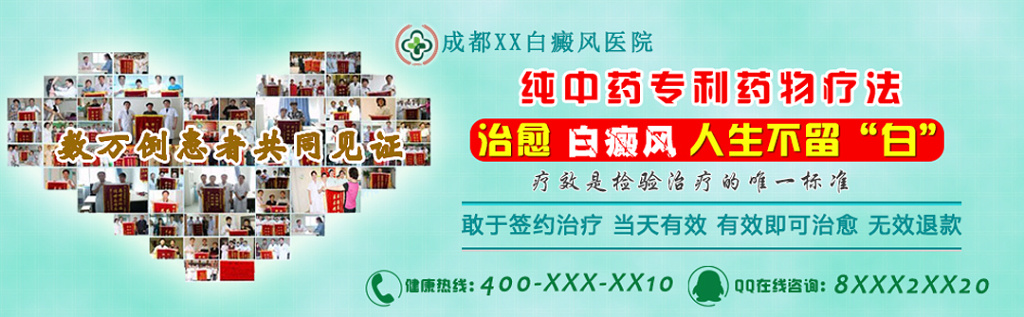 医疗海报纯中药专利青蓝色海报设计