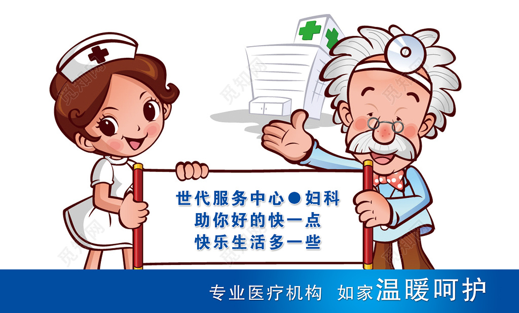 医疗海报医疗机构素雅白海报设计