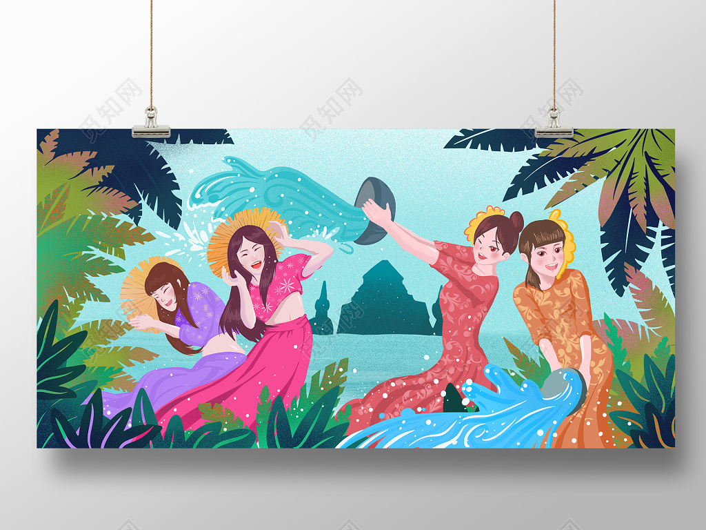 中国风创意泼水节海报