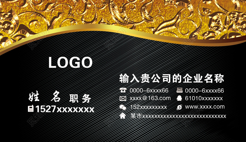 金属名片个人介绍金色黑色霸气沉稳商务个人详细信息联系卡券设计