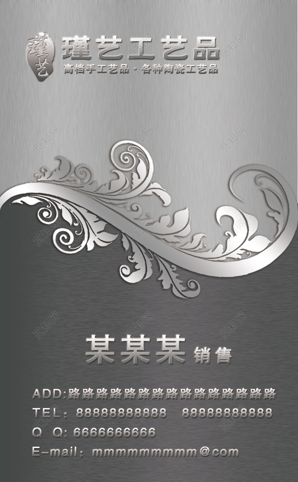 金色名片个人介绍业务介绍灰色银色工艺品销售代表联络方式宣传单