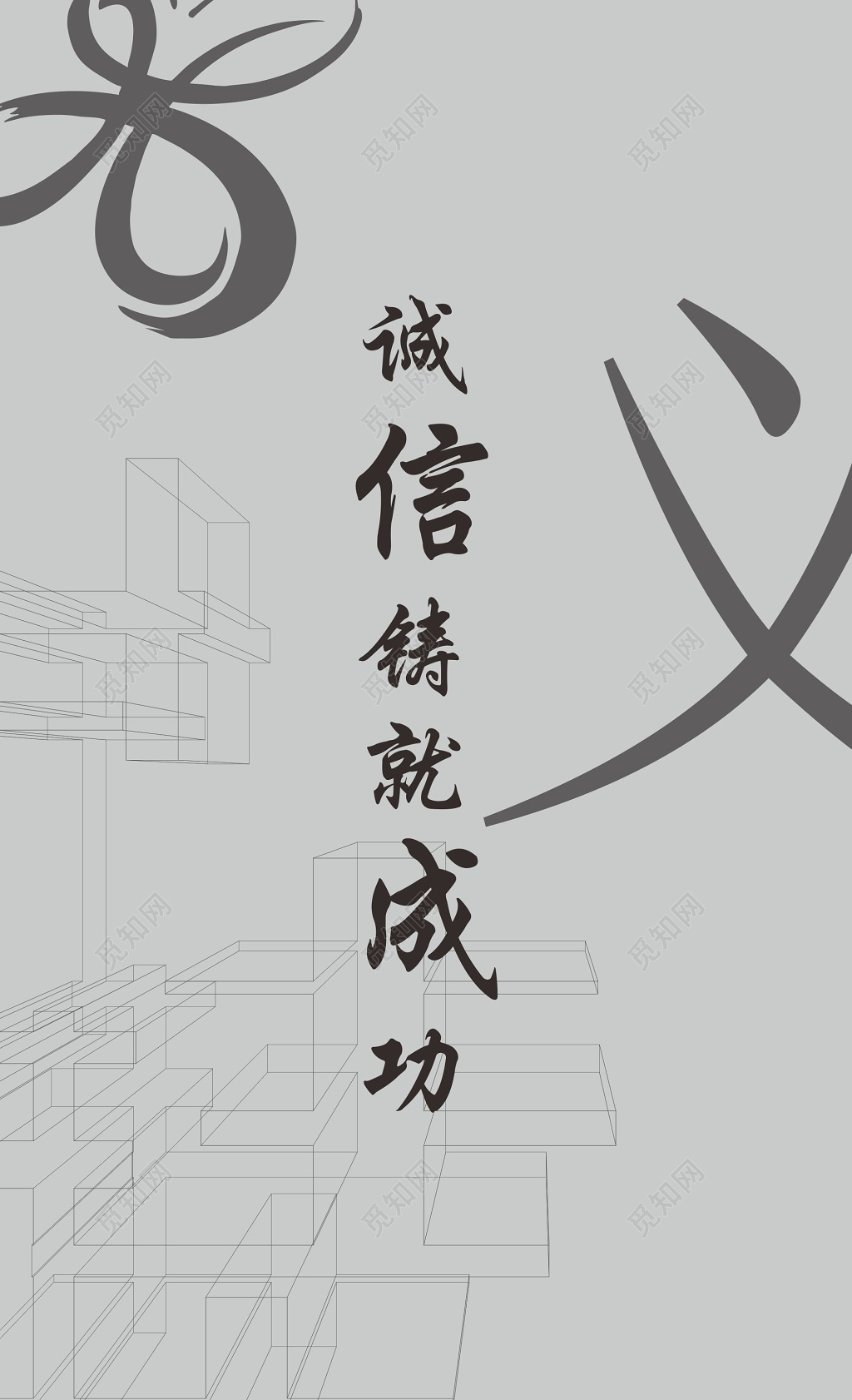 装饰公司名片模板