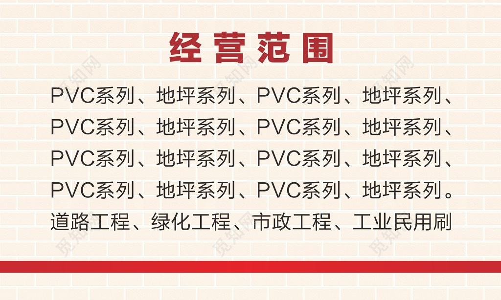 装饰公司名片公司名片
