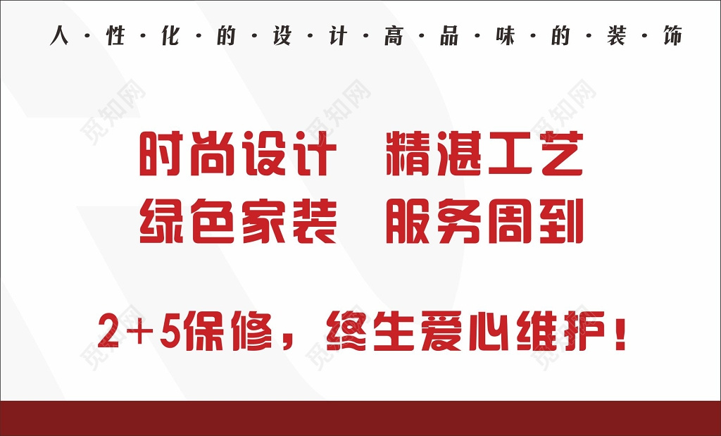装饰公司名片经理名片