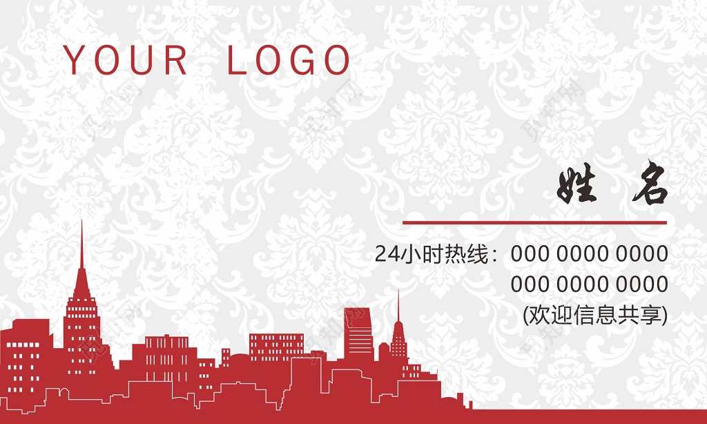 装饰公司名片装修公司名片