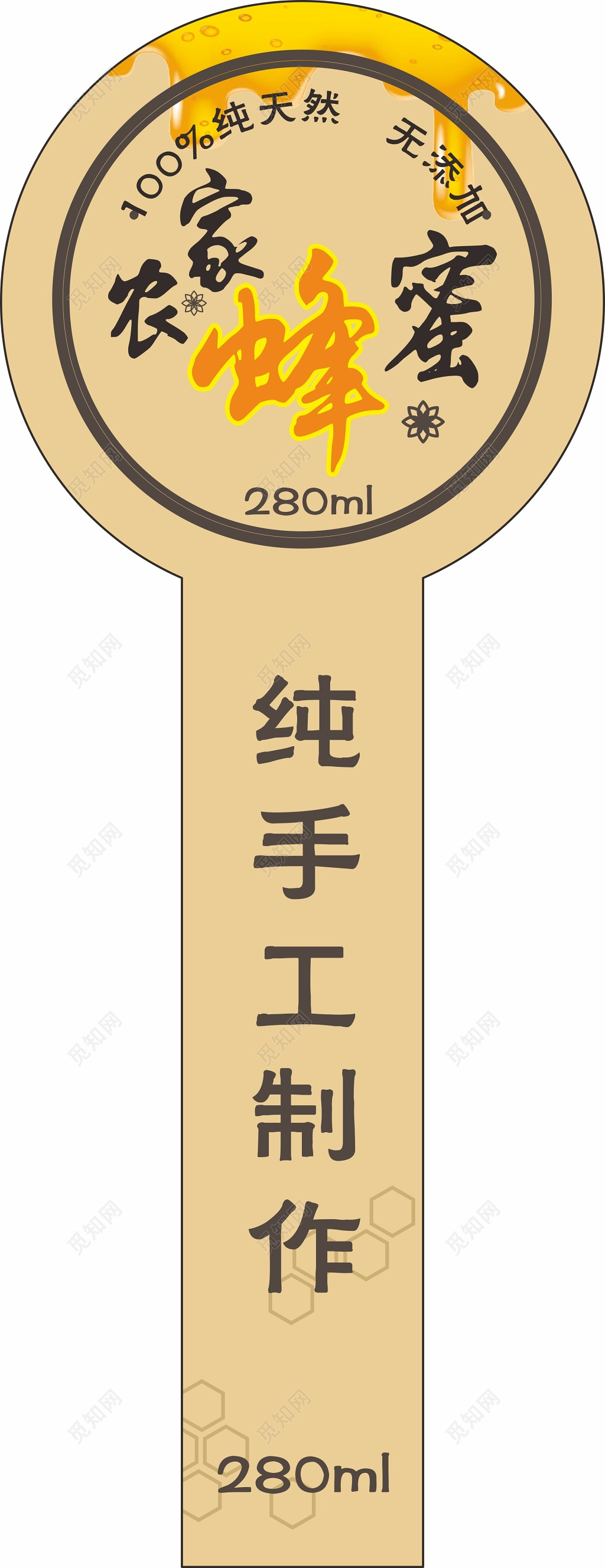 蜂蜜海报纯手工蜂蜜标签