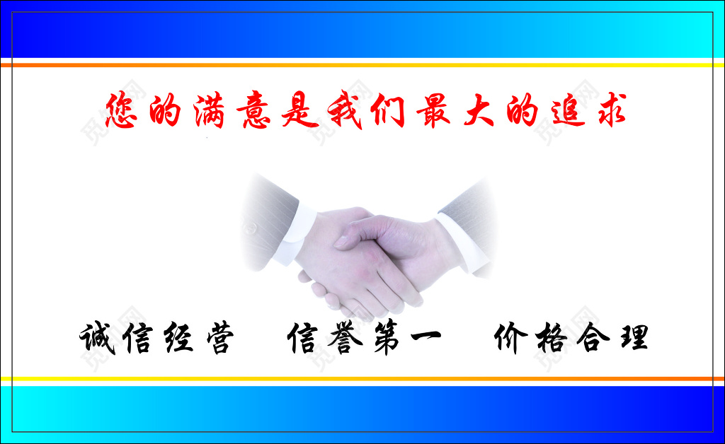货运名片货物运输诚信经营信誉第一价格合理名片设计模板