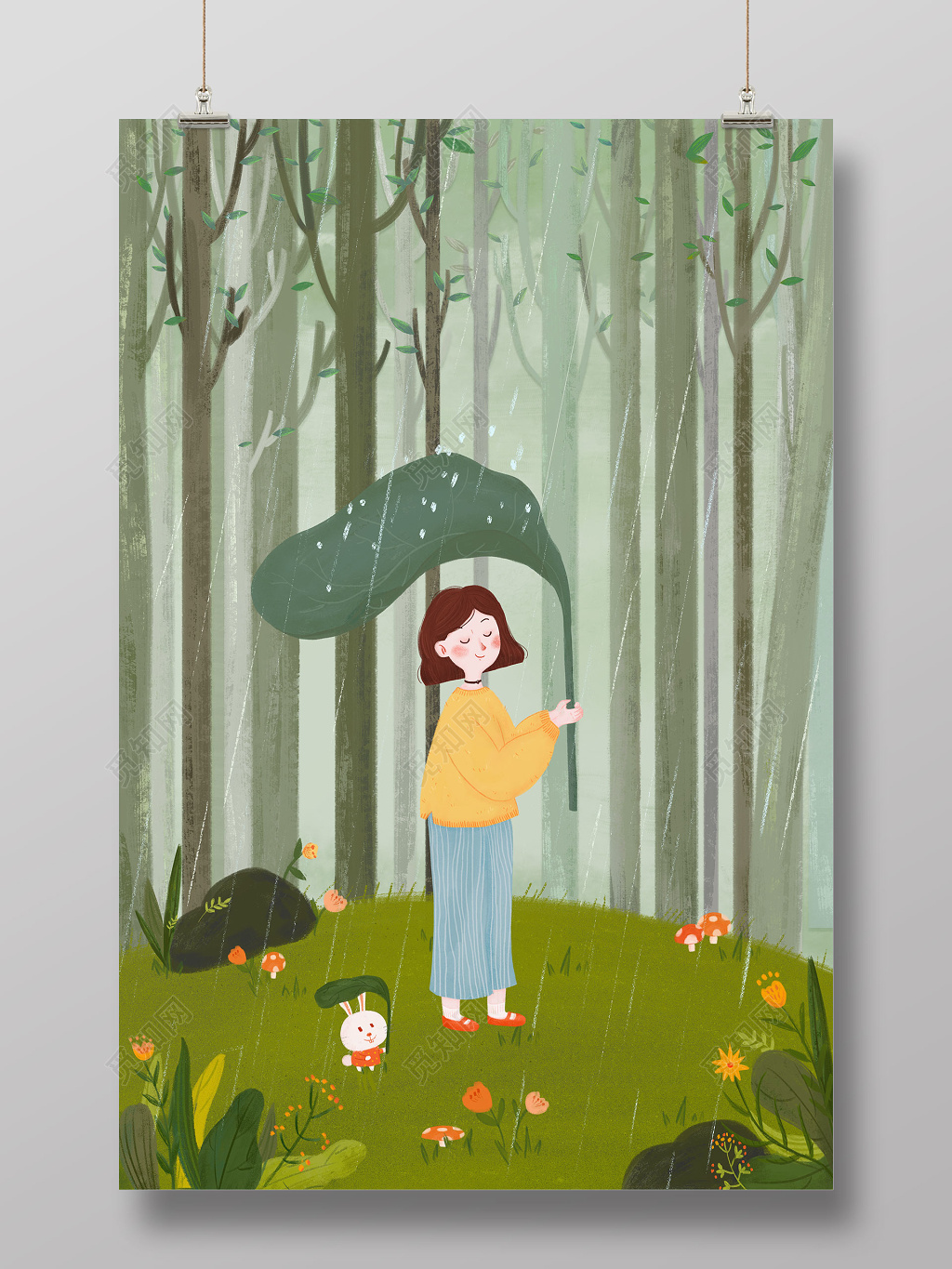 创意简约风谷雨节气海报