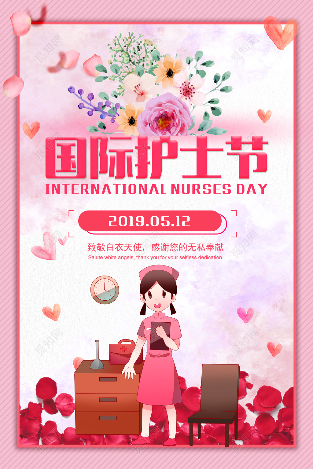5月12日国际护士节爱心天使红色卡通宣传海报