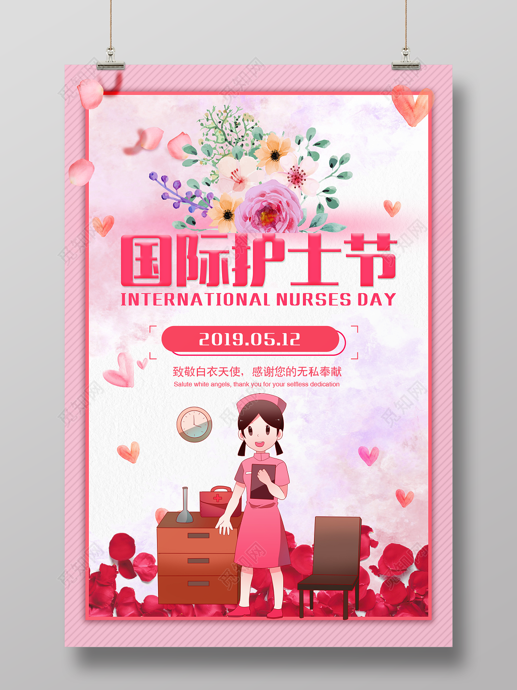 5月12日国际护士节爱心天使红色卡通宣传海报