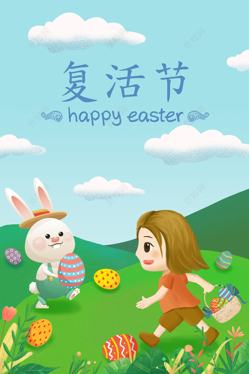 复活节捡彩蛋卡通兔子复活节节日海报