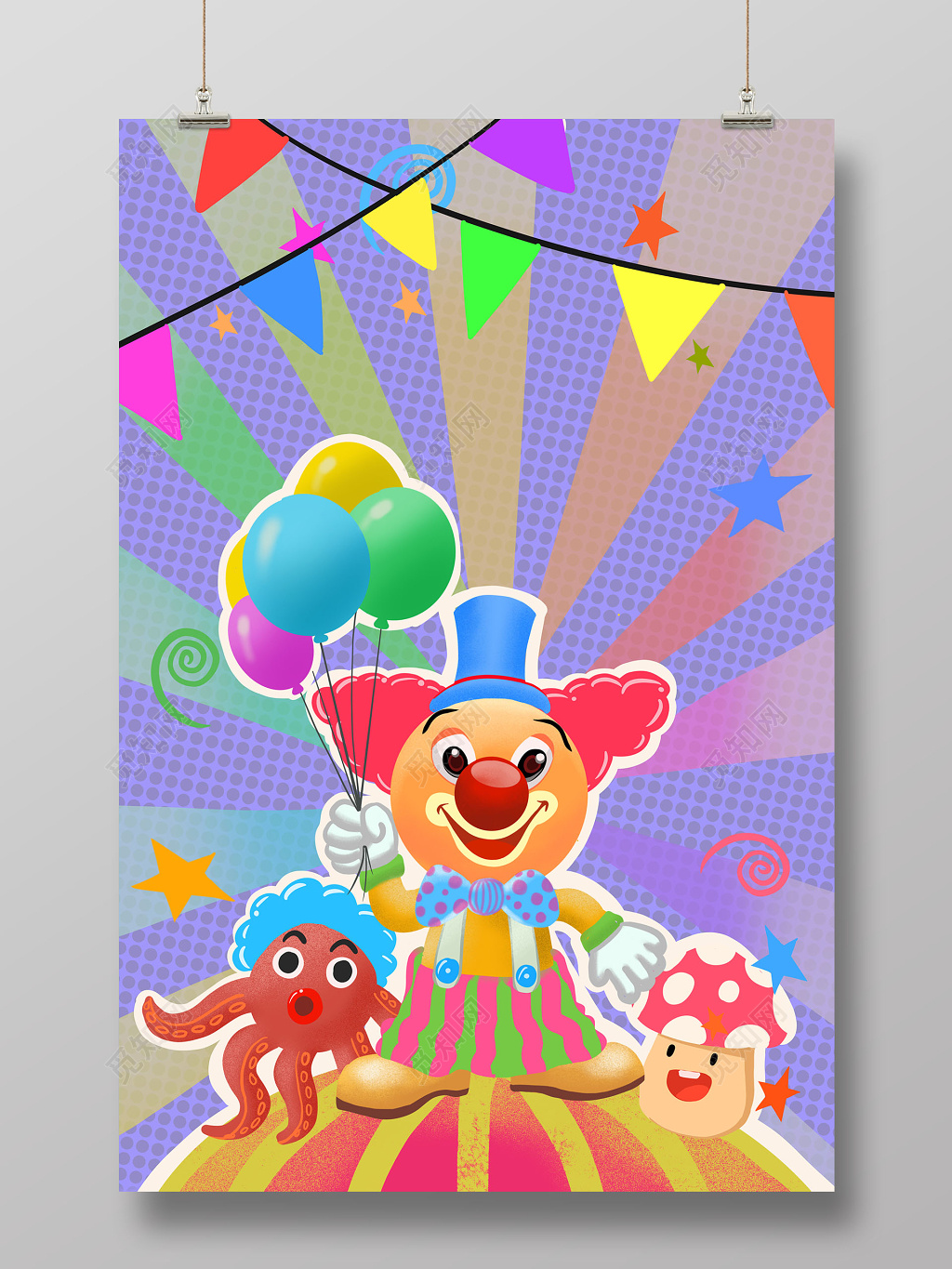 愚人节炫彩小丑海报素材