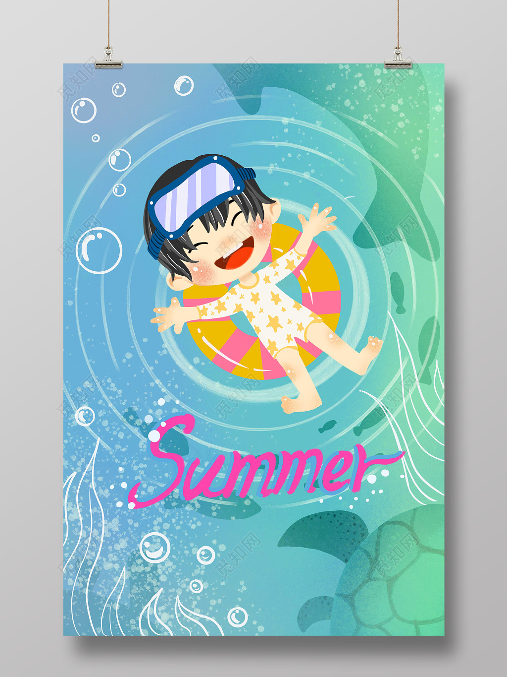 卡通手绘缤纷夏日可爱男孩海报素材