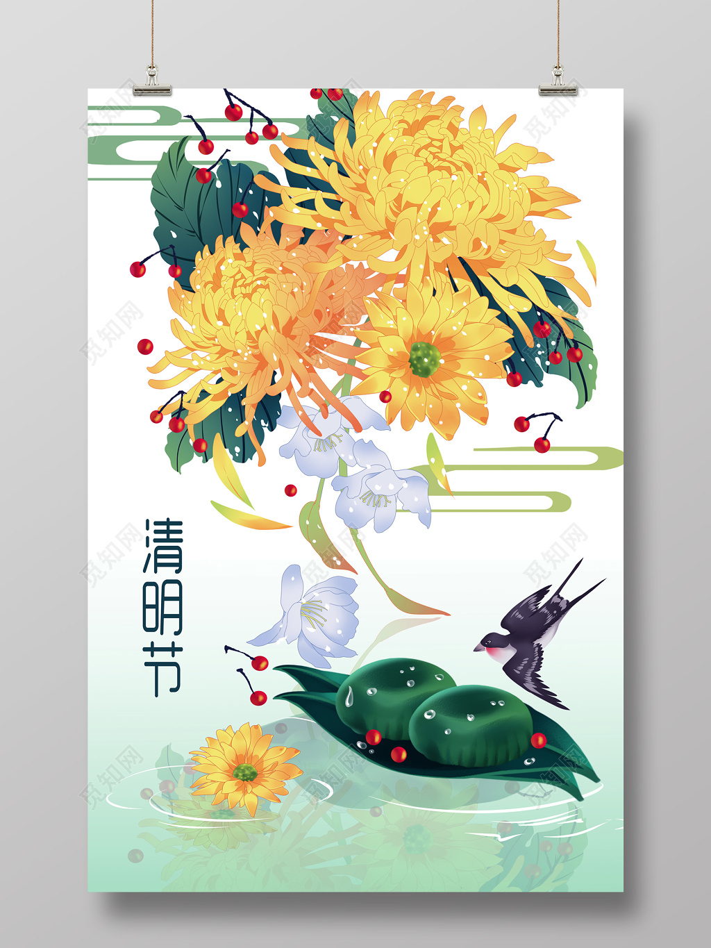 手绘卡通清明节重阳节菊花植物插画海报