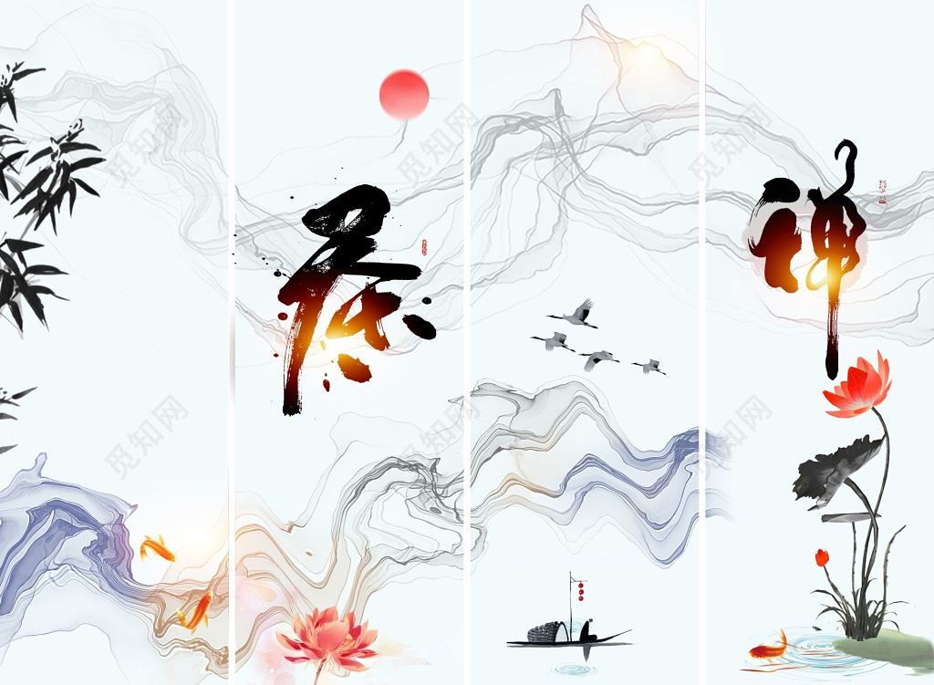 中式茶文化禅茶屏风挂画壁画装饰画设计