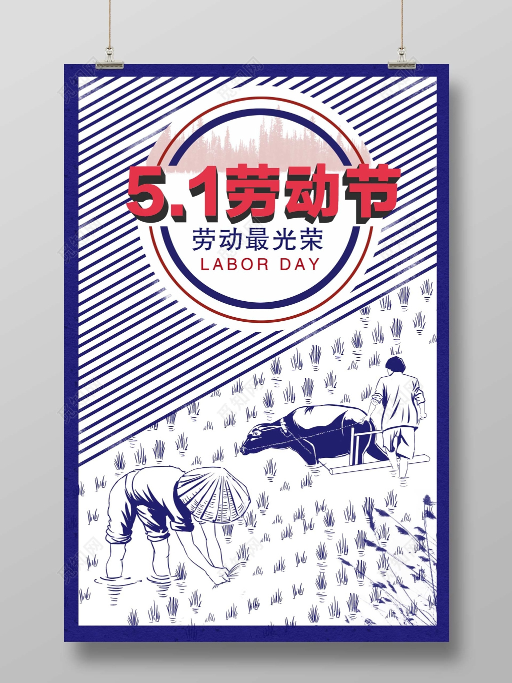 劳动节插秧耕牛劳动场景手绘插画海报