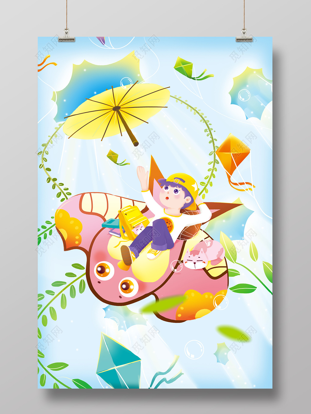 清新手绘清明谷雨放风筝踏青小朋友梦幻春天海报