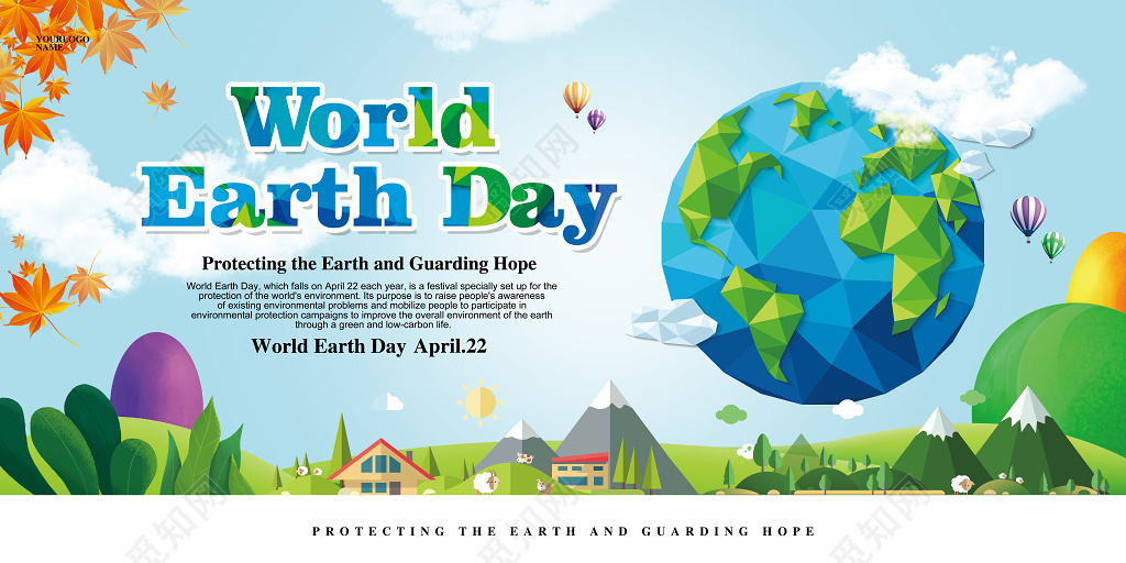保护地球英语清新简约世界地球日英文展板 