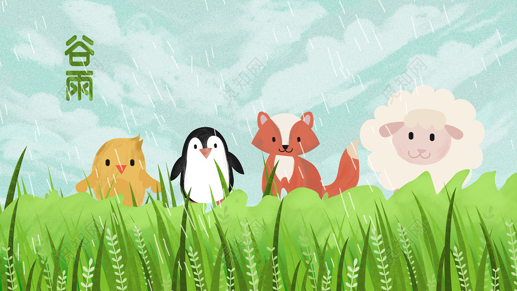 海报小清新卡通二十四节气谷雨插画展板