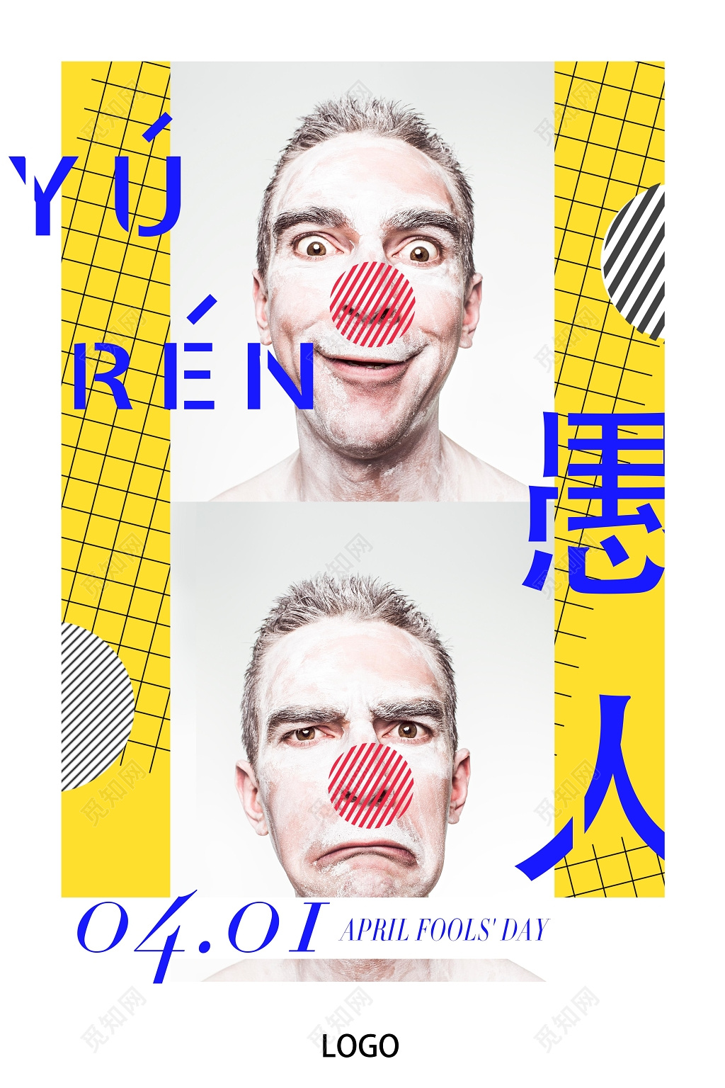 创意恶搞表情愚人节海报