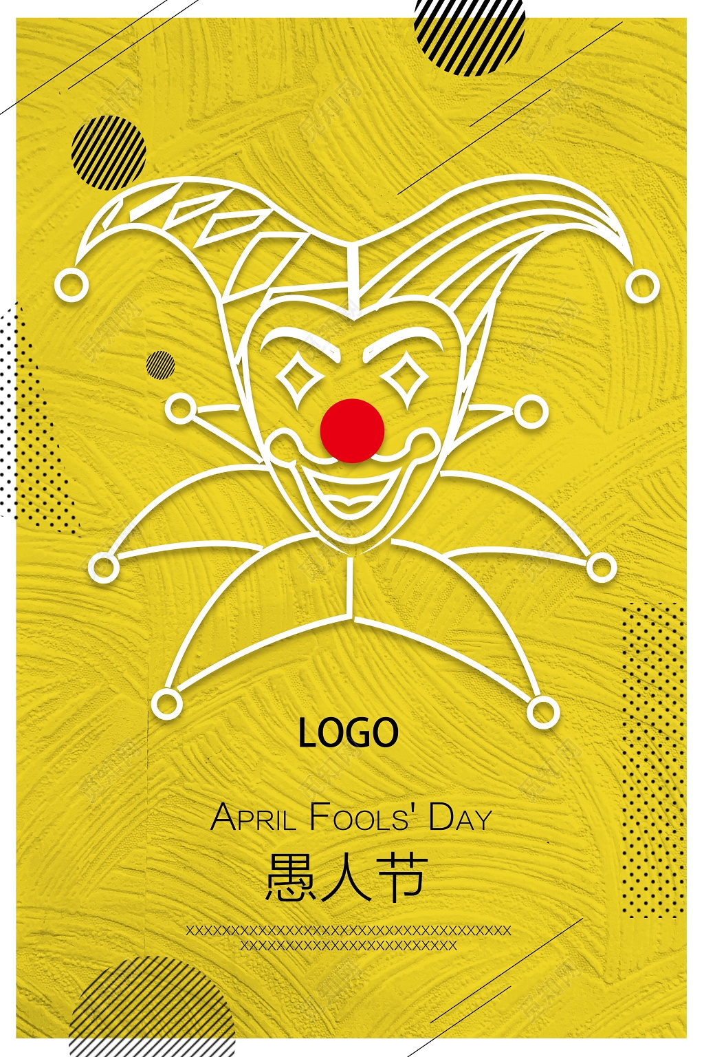 手绘小丑头像创意愚人节海报