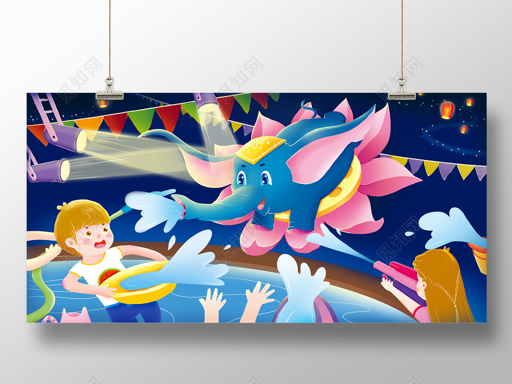 手绘清新庆祝泼水节民族节日泼水游戏海报