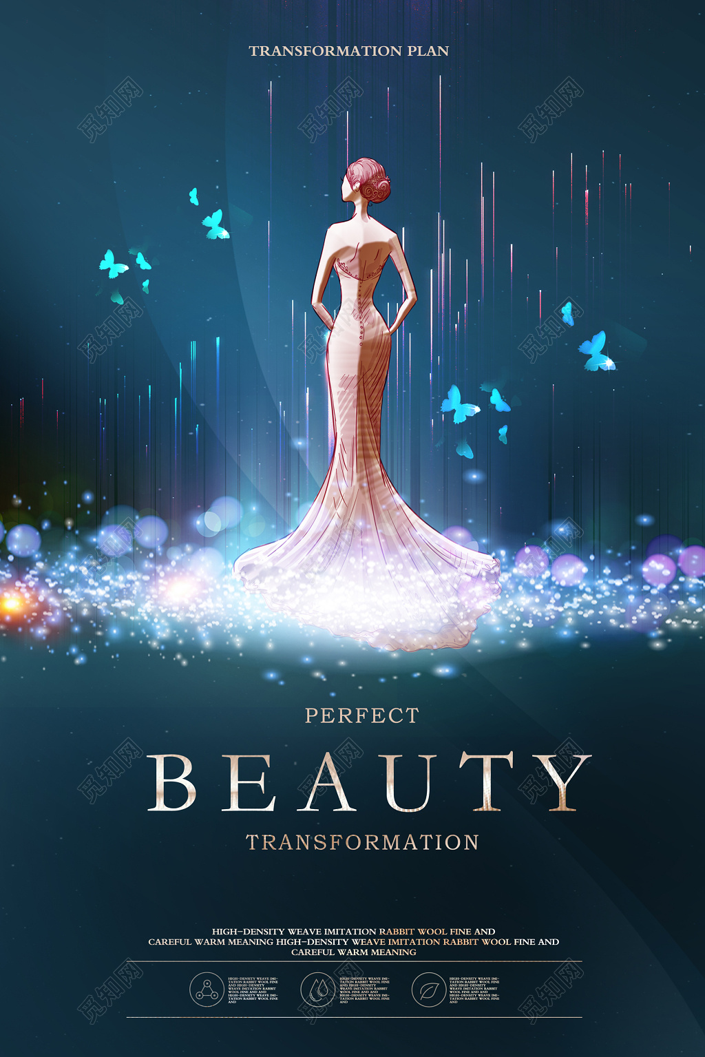 医美蜕变美容宣传海报广告设计