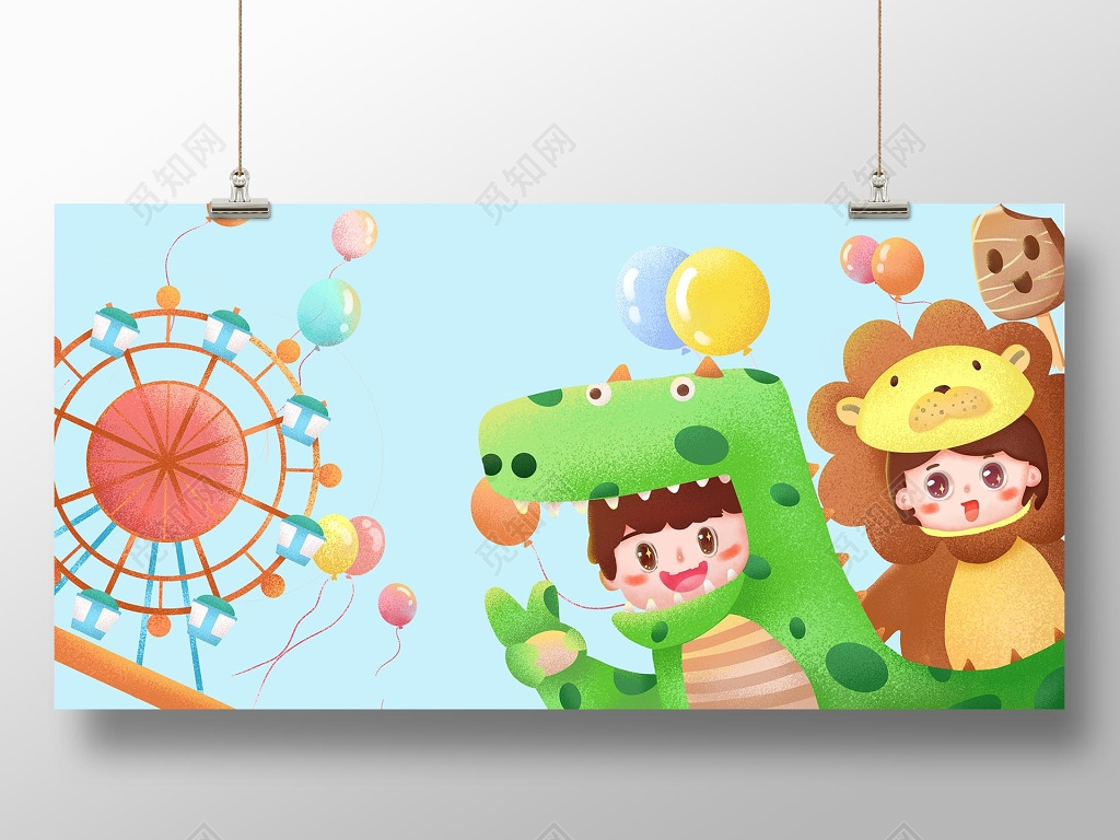 六一卡通噪点风儿童节创意手绘海报