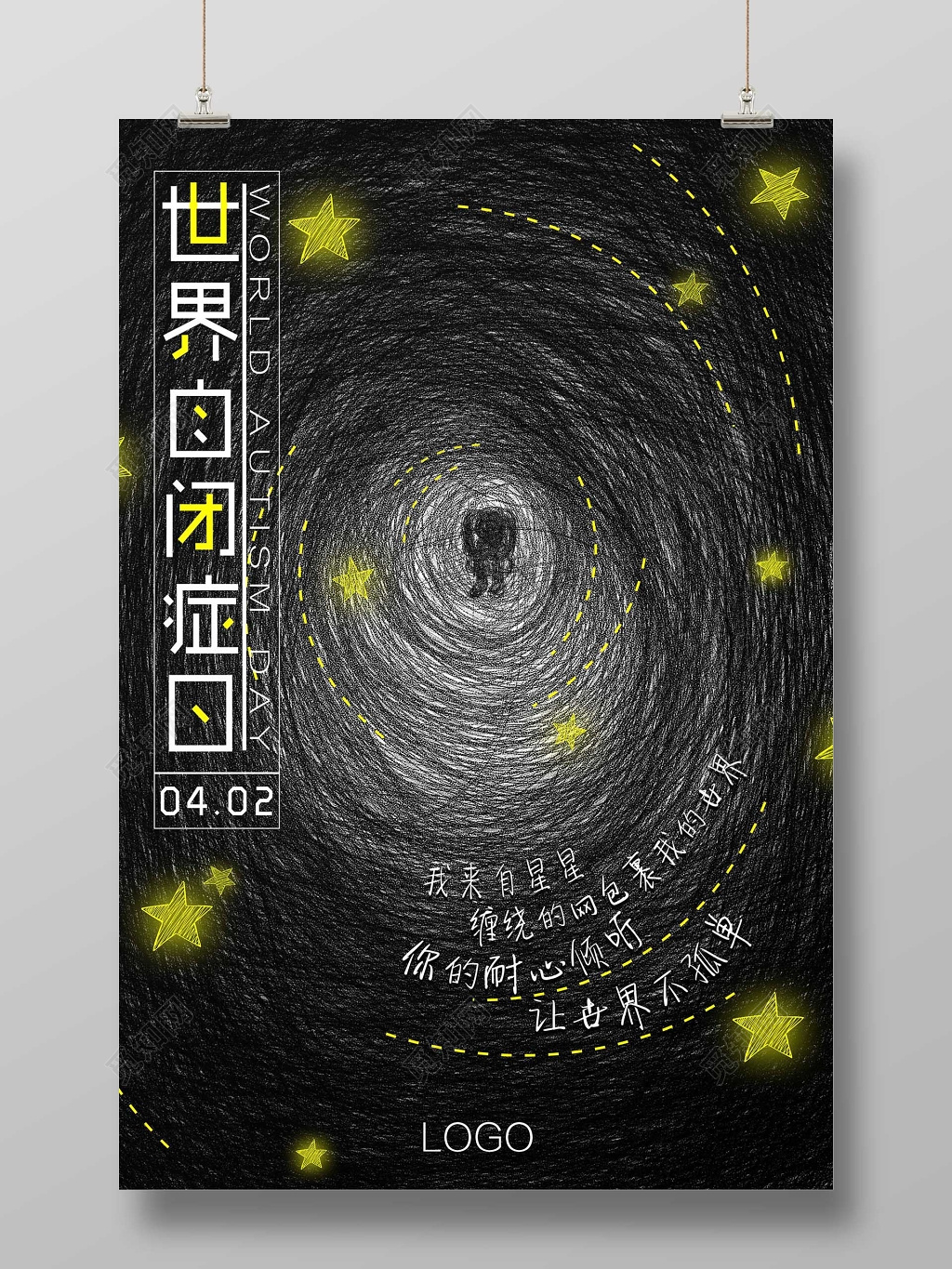 黑色创意原创手绘世界自闭症日海报