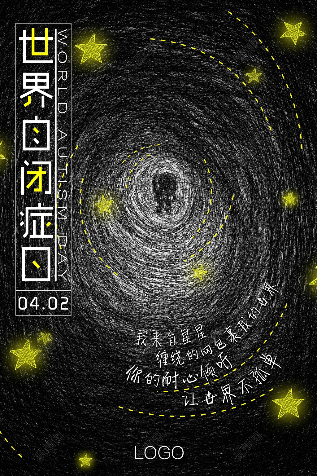 黑色创意原创手绘世界自闭症日海报